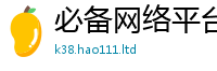 2025新资料免费大全以新门内部资料免费提供大全(最新章节)